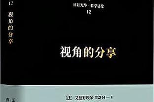 因莫比莱：意大利是卫冕冠军乐意对阵强敌，我希望能参加欧洲杯