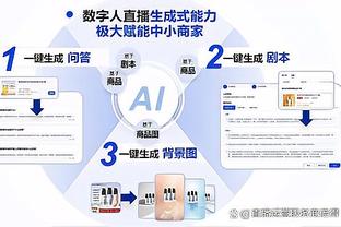 董路晒国少丢球：被2米中锋打身后，边路对抗被扛翻致丢球