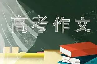 日本08国少前锋：目标进日本国家队并留洋，必须发现自己的问题