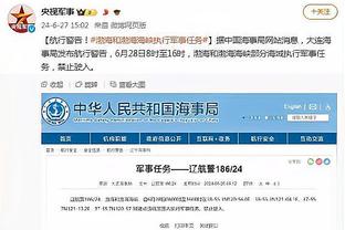 罗宾逊：蓝军和上赛季一样甚至退步了，你不能一直处在过渡期