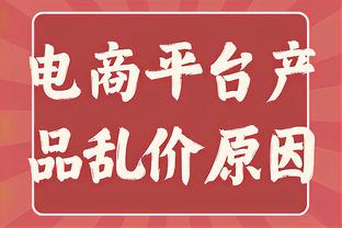 500场里程碑！诺伊尔全场数据：4次扑救，其中2次禁区内射门扑救