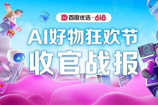 我是榜眼！布兰登-米勒近4战皆砍下20+ 本场35分创生涯新高